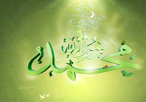 امن کی حقیقی طاقت جدوجہد میں نہیں بلکہ امن میں ہے، محمد سے محبت ہے تو امن سے رہو