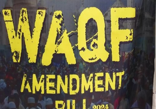 وقف ایکٹ میں اصلاحات معقول بحث کے مستحق ہیں نہ کہ عوامی احتجاج کے