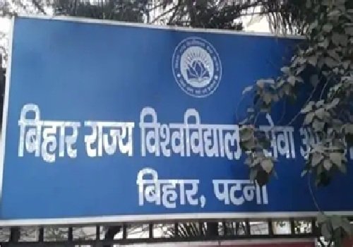 बिहार के विश्वविद्यालयों में सहायक प्राध्यापक नियुक्ति प्रस्तावित नई नियमावली से अभ्यर्थी चिंतित