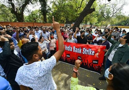 वामपंथ/ बैंक हड़ताल का व्यापक भावार्थ